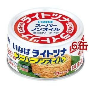 ホテイフーズ 炭火焼 やき豚 塩だれ味 ( 65g*3缶セット )/ : 爽快