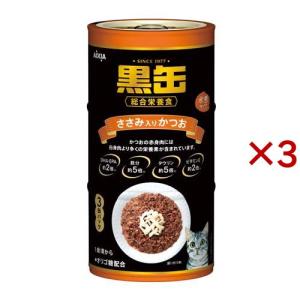 銀のスプーン 缶 まぐろ ( 70g*48缶セット )/ キャットフード ) : 爽快