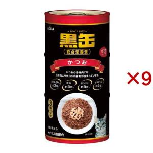 アイシア（AIXIA） 黒缶 3P かつお 480g パテ しらす入りかつお ささみ