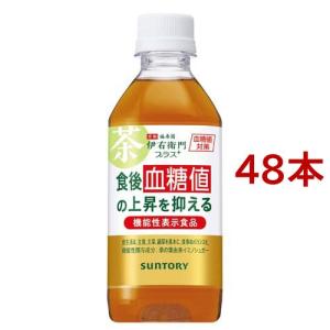 機能性表示食品 伊右衛門プラス 血糖値対策 ( 350ml*48本セット )/ 伊右衛門｜soukai