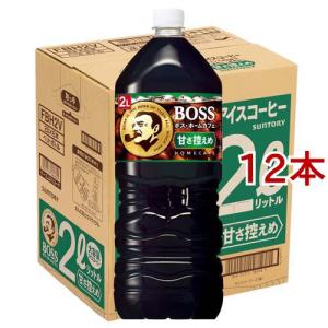 ボス ホームカフェ 無糖 ( 2L*6本入 )/ BOSS(ボス) BOSS コーヒー