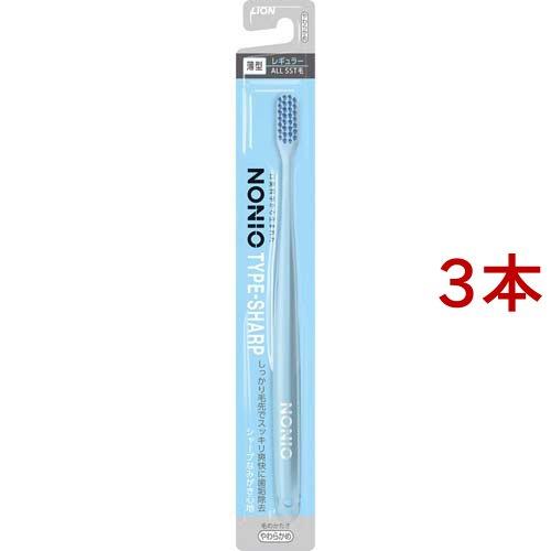 ノニオ ハブラシ TYPE-SHARP 薄型レギュラーヘッド やわらかめ ( 3本セット )/ ノニ...