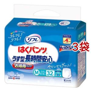 ライフリー あんしん尿とりパッド スーパー 男女共用 ( 33枚
