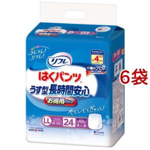 アテント 昼1枚安心パンツ 長時間快適プラス Lサイズ 男女共用 ( 22枚