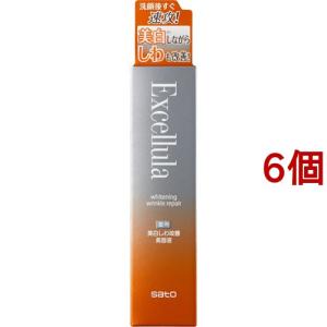 エクセルーラ ザ・クリーム ( 40g )/ 保湿クリーム 保湿 水溶性