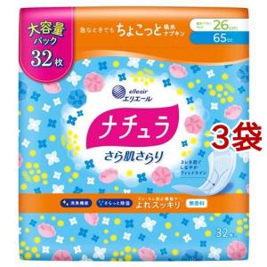 ナチュラ さら肌さらり よれスッキリ 吸水ナプキン 20.5cm 30cc