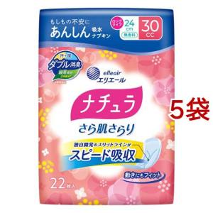 ナチュラ さら肌さらり 50cc 24cm 吸水ナプキン 36枚入り × 15個 Amazon.co.jp: ナチュラ 吸水ナプキン 24cm 50cc さら肌さらり天然