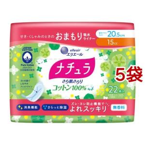ナチュラ さら肌さらり コットン100％ よれスッキリ 吸水