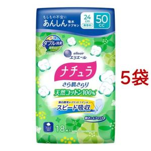 ウィスパー うすさら吸水 100cc 女性用 吸水ケア 大容量 ( 20枚入*5袋