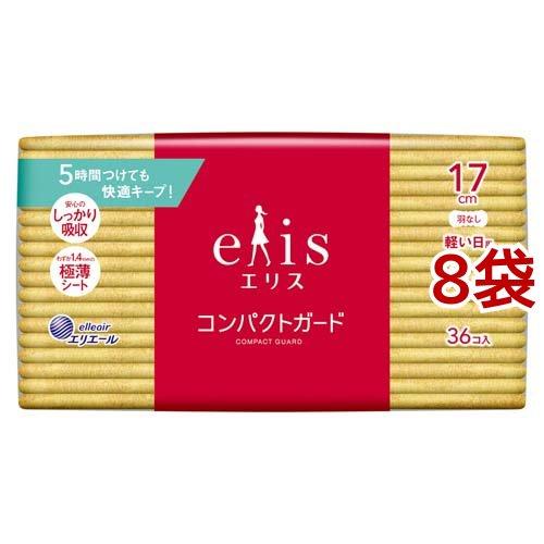 エリス コンパクトガード 軽い日用 羽なし 17cm ヘラルボニー企画品 ( 36枚入*8袋セット ...