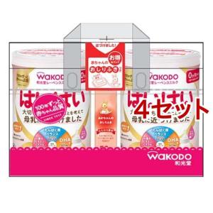 (18日10:00~21日9:59 エントリーで最大7倍)和光堂 レーベンスミルク はいはい ( 2缶入×4セット( 1缶810g) )/ はいはい