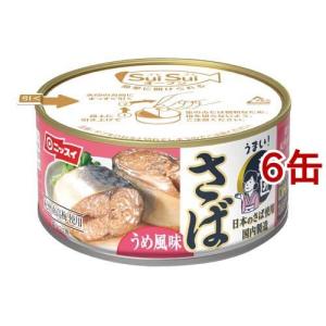 ニッスイ SuiSuiオープン うまい鯖匠 さばうめ風味 / ニッスイ