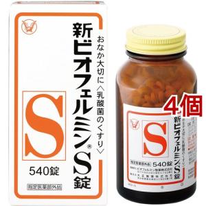 新ビオフェルミンS錠 ( 540錠*4個セット )/ ビオフェルミン ( 整腸剤 腸活 腸内フローラ 便秘 軟便 便通 )