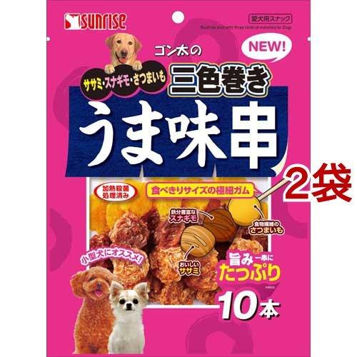 ゴン太のササミ・スナギモ・さつまいも 三色巻き うま味串 ( 10本*2コセット )