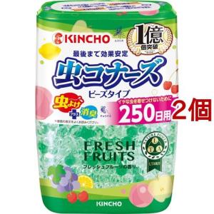 虫コナーズ ビーズタイプ 250日用 フレッシュフルーツの香り ( 360g*2個セット )/ 虫コナーズ｜soukai