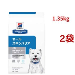 オールスキンバリア エッグ＆ライス 食物アレルギー＆皮膚ケア 犬用