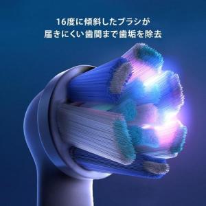 ブラウン オーラルB 替えブラシ iO アルテ...の詳細画像1