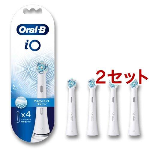 ブラウン オーラルB 替えブラシ iO アルティメイトクリーン ホワイト IORBCW-4EL ( ...
