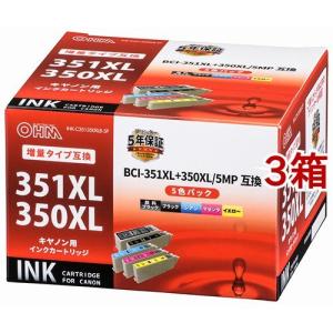 キヤノン 純正インク BCI-351XL BK ブラック ( 1コ入 ) : 爽快