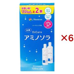 ✨最新✨メニコン アミノソラ 120mL 24本セット 24時間以内発送　値下げ メニコン O2ケア アミノソラ ハードレンズ用 ( 2本入×3セット(1