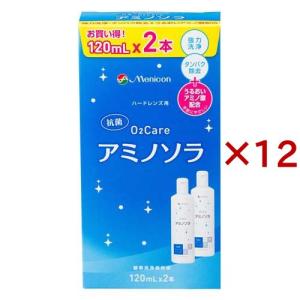 メニコンアミノソラ、プロージェント、メニコンフィット　ハードコンタクト用　オルソ メニコン O2ケア アミノソラ ハードレンズ用 ( 2本入×6セット(1