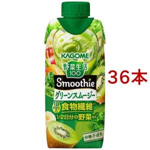 カゴメ 野菜生活100 Smoothie グリーンスムージー ( 1000g×6本入