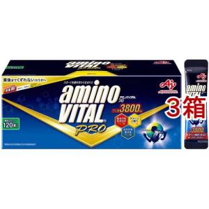 アミノバイタル ダイエット アミノ酸 カプシ ( 21本入*2コセット