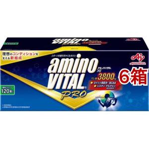 アミノバイタル BCAA アミノ酸 プロ ( 120本入*6箱セット )/ アミノバイタル(AMINO VITAL)｜soukai