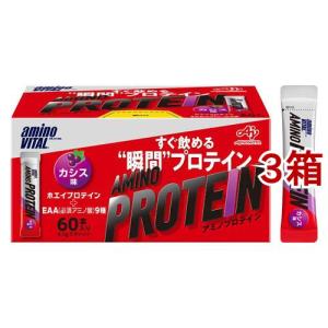 (EAA)アミノバイタル アミノプロテイン カシス味 ( 4.5g*60本入*3箱セット )/ アミノバイタル(AMINO VITAL)｜soukai