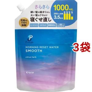 ハホニコ ブラックレーベル 3点セット ポンプ2個付 トリートメント