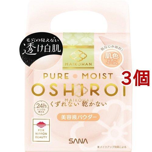 舞妓はん おしろい N 02 ( 10g*3個セット )/ 舞妓はん