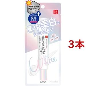 サナ なめらか本舗 薬用美白スポッツクリーム ( 19g )/ 豆乳発酵液