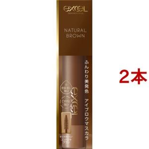 エクセル ニュアンスフル ペンシルライナー NP03 ピンクブラウン ( 1本