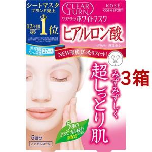 トランシーノ 薬用ホワイトニングフェイシャルマスクEX ( 20ml*4枚入