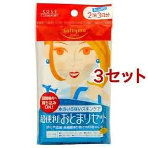 SK-II（エスケーツー） フェイシャル トリートメント マスク ( 6枚入