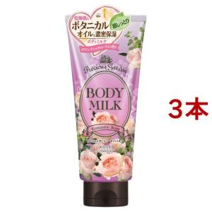 プレシャスガーデン ボディミルク ハニーピーチ ( 200g )/ : 爽快