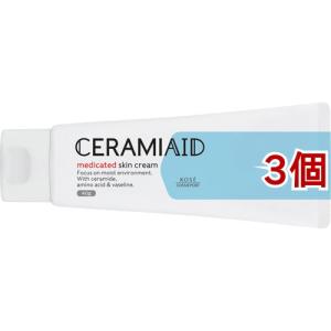 ハダメキミライ 薬用クリーム 2本 ハダメキミライ 薬用クリーム 医薬部外品 22g 2本セット 保湿クリーム