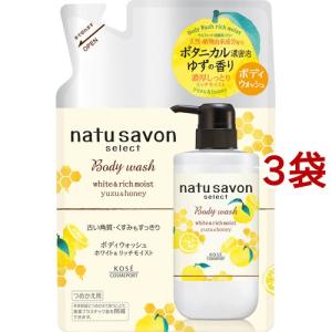 ソフティモ ナチュサボン セレクト ホワイト ボディウォッシュリッチ