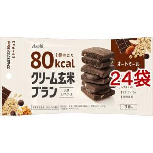 送料無料】株式会社ユヤマ マルチリボン（黒）フルマスク YMR5840BL 10