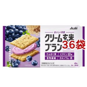 クリーム玄米ブラン ブルーベリー ( 4枚入×24袋セット )/ ブラン asahi