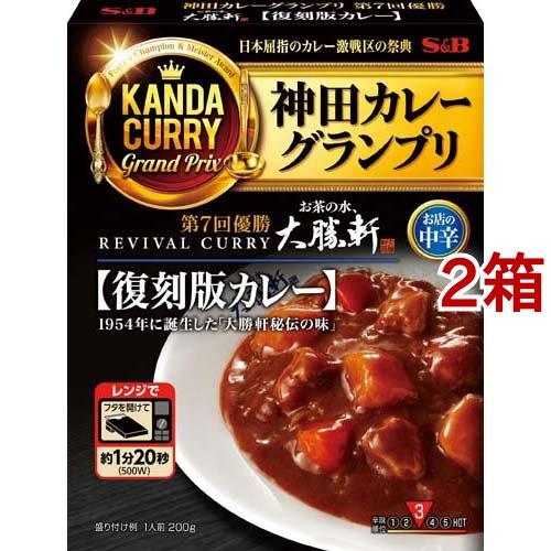 神田カレーグランプリ お茶の水、大勝軒 復刻版カレー お店の中辛 ( 200g*2箱セット ) ( ...