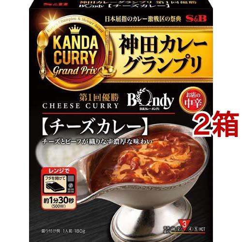 神田カレーグランプリ 欧風カレーボンディ チーズカレー お店の中辛 ( 180g*2箱セット ) (...