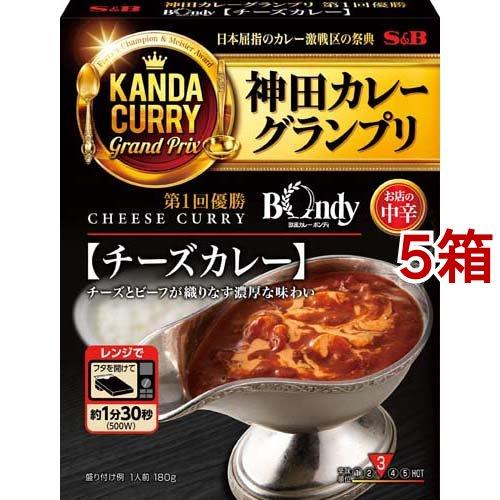 神田カレーグランプリ 欧風カレーボンディ チーズカレー お店の中辛 ( 180g*5箱セット ) (...