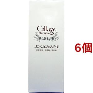 コラージュシャンプーS ( 200ml*6個セット )/ コラージュ｜soukai