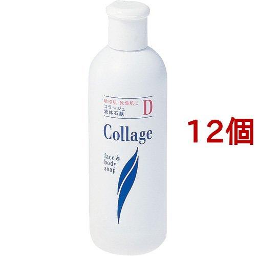 コラージュD液体石鹸 ( 200ml*12個セット )/ コラージュ