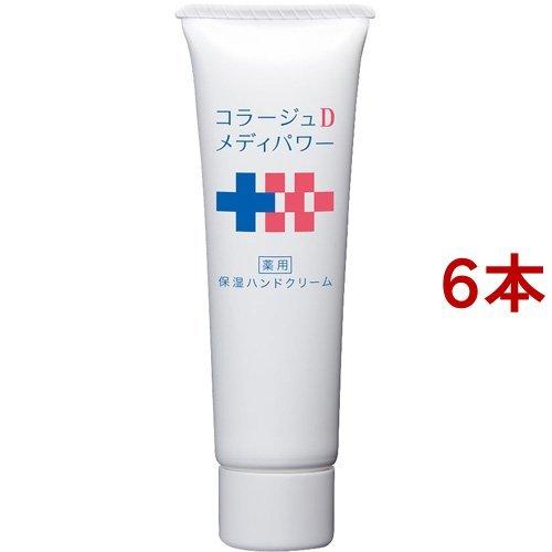 コラージュDメディパワー 薬用ハンドクリーム ( 30g*6本セット )/ コラージュ