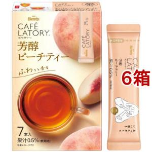 AGF ブレンディ カフェラトリー スティック 芳醇ピーチティー 紅茶