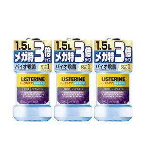 大容量 薬用リステリントータルケアプラス マウスウォッシュ ( 1500ml