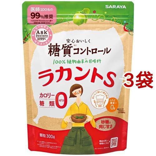 ラカント S顆粒 ( 300g*3袋セット )/ ラカント S(ラカントエス) ( 甘味料 カロリー...