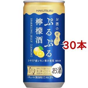 白鶴 ぷるぷる檸檬酒 ( 190ml*30本セット )